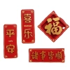 Dán Tủ Lạnh Phong Cách Trung Hoa 3D Ba Chiều - Câu Đối Năm Mới Lễ Hội, Trang Trí Văn Hóa Sáng Tạo, Giá 103.400 VND 5