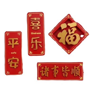 Dán Tủ Lạnh Phong Cách Trung Hoa 3D Ba Chiều - Câu Đối Năm Mới Lễ Hội, Trang Trí Văn Hóa Sáng Tạo, Giá 103.400 VND 5