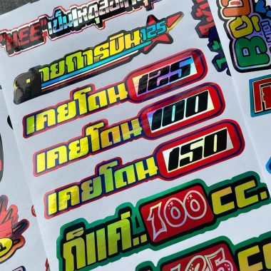 Dán xe hơi Vinyl Thái Lan ba chiều chống nước - Yamaha Honda Suzuki, giá 73.887đ 8