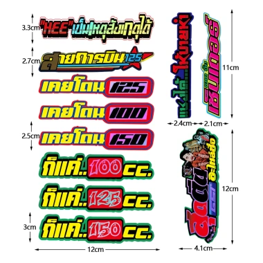 Dán xe hơi Vinyl Thái Lan ba chiều chống nước - Yamaha Honda Suzuki, giá 73.887đ 10