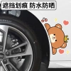 Dán Xe Trầy Xước Độc Đáo, Bao Đề Can Xe Điện, Chống Thấm Nước, Giá 44.393₫ 2