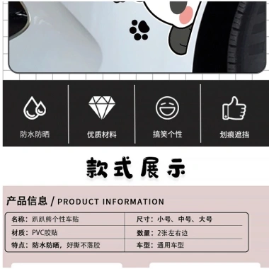 Dán Xe Trầy Xước Độc Đáo, Bao Đề Can Xe Điện, Chống Thấm Nước, Giá 44.393₫ 8 Dán Xe Trầy Xước Độc Đáo, Bao Đề Can Xe Điện, Chống Thấm Nước, Giá 44.393₫ 8