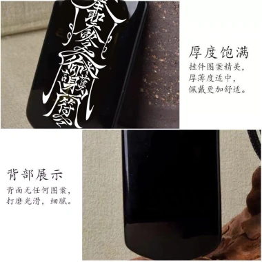 Đạo Giáo Mặt Dây Chuyền Obsidian Đen Khắc Tay - Bảo Vệ Cơ Thể, Thu Hút Ma Thuật, Giá 95.578 VND