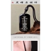 Đạo Giáo Mặt Dây Chuyền Obsidian Đen Khắc Tay - Bảo Vệ Cơ Thể, Thu Hút Ma Thuật, Giá 95.578 VND 5