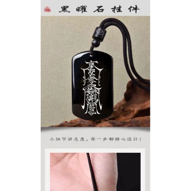Đạo Giáo Mặt Dây Chuyền Obsidian Đen Khắc Tay - Bảo Vệ Cơ Thể, Thu Hút Ma Thuật, Giá 95.578 VND 5 Đạo Giáo Mặt Dây Chuyền Obsidian Đen Khắc Tay - Bảo Vệ Cơ Thể, Thu Hút Ma Thuật, Giá 95.578 VND 5