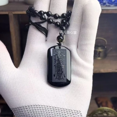 Đạo Giáo Mặt Dây Chuyền Obsidian Đen Khắc Tay - Bảo Vệ Cơ Thể, Thu Hút Ma Thuật, Giá 95.578 VND