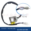 Đảo Ngược Nút Sửa Chữa GOGO Đa Năng, Nhấp Nháy Đôi, Đèn Pha Xe Điện, Công Tắc Lái Sừng 2