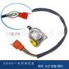 Đảo Ngược Nút Sửa Chữa GOGO Đa Năng, Nhấp Nháy Đôi, Đèn Pha Xe Điện, Công Tắc Lái Sừng 3