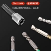 Đầu chuyển đổi mũi khoan lục giác 1/4 inch Tiện dụng, bền bỉ, giá chỉ 46.750₫ 2