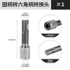 Đầu chuyển đổi mũi khoan lục giác 1/4 inch Tiện dụng, bền bỉ, giá chỉ 46.750₫ 3