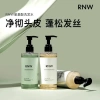 Dầu cứu sinh R RNW Ruwei - Kiểm soát dầu, gội nhẹ, chống gàu Unisex, chỉ 314.029đ
