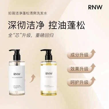 Dầu cứu sinh R RNW Ruwei - Kiểm soát dầu, gội nhẹ, chống gàu Unisex, chỉ 314.029đ