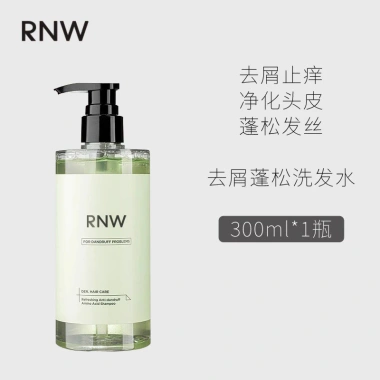 Dầu cứu sinh R RNW Ruwei - Kiểm soát dầu, gội nhẹ, chống gàu Unisex, chỉ 314.029đ