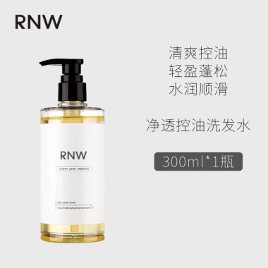 Dầu cứu sinh R RNW Ruwei - Kiểm soát dầu, gội nhẹ, chống gàu Unisex, chỉ 314.029đ