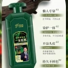 Dầu gội nhuộm tóc một màu đen 520ml - Kem thảo dược tạm thời, vỏ tóc trắng, màu xu hướng 2.025, giảm giá 17% 9