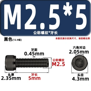 Đầu hình trụ lục giác 12.9 lớp đen kẽm - Vít T8MB, ổ cắm bu lông thép, giá 71.451₫ 5