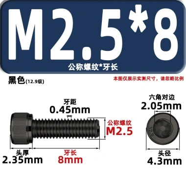 Đầu hình trụ lục giác 12.9 lớp đen kẽm - Vít T8MB, ổ cắm bu lông thép, giá 71.451₫ 7