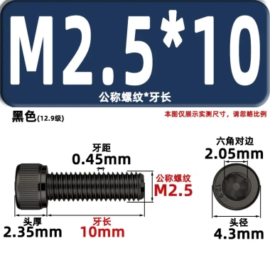Đầu hình trụ lục giác 12.9 lớp đen kẽm - Vít T8MB, ổ cắm bu lông thép, giá 71.451₫ 8