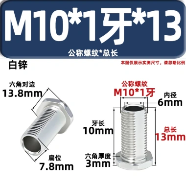 Đầu Lục Giác Chữ T M10 Cạnh Cắt Ren, Đục Lỗ Sợi Mịn, Phụ Kiện Vít Đèn, Bu Lông GXGU - Giá 75.017đ 4