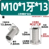 Đầu Lục Giác Chữ T M10 Cạnh Cắt Ren, Đục Lỗ Sợi Mịn, Phụ Kiện Vít Đèn, Bu Lông GXGU - Giá 75.017đ 5