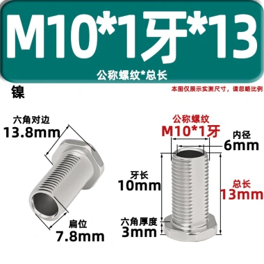 Đầu Lục Giác Chữ T M10 Cạnh Cắt Ren, Đục Lỗ Sợi Mịn, Phụ Kiện Vít Đèn, Bu Lông GXGU - Giá 75.017đ 5