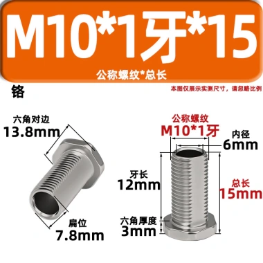 Đầu Lục Giác Chữ T M10 Cạnh Cắt Ren, Đục Lỗ Sợi Mịn, Phụ Kiện Vít Đèn, Bu Lông GXGU - Giá 75.017đ 6