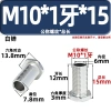 Đầu Lục Giác Chữ T M10 Cạnh Cắt Ren, Đục Lỗ Sợi Mịn, Phụ Kiện Vít Đèn, Bu Lông GXGU - Giá 75.017đ 8