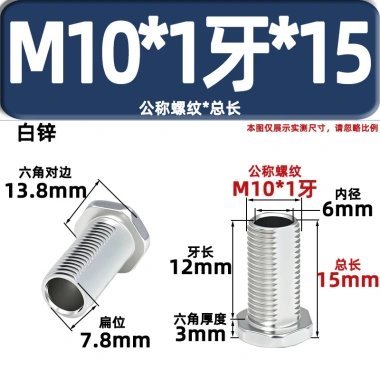 Đầu Lục Giác Chữ T M10 Cạnh Cắt Ren, Đục Lỗ Sợi Mịn, Phụ Kiện Vít Đèn, Bu Lông GXGU - Giá 75.017đ 8