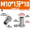 Đầu Lục Giác Chữ T M10 Cạnh Cắt Ren, Đục Lỗ Sợi Mịn, Phụ Kiện Vít Đèn, Bu Lông GXGU - Giá 75.017đ 9