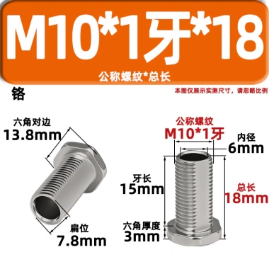 Đầu Lục Giác Chữ T M10 Cạnh Cắt Ren, Đục Lỗ Sợi Mịn, Phụ Kiện Vít Đèn, Bu Lông GXGU - Giá 75.017đ 9