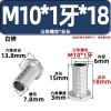 Đầu Lục Giác Chữ T M10 Cạnh Cắt Ren, Đục Lỗ Sợi Mịn, Phụ Kiện Vít Đèn, Bu Lông GXGU - Giá 75.017đ 10