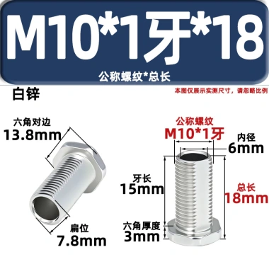 Đầu Lục Giác Chữ T M10 Cạnh Cắt Ren, Đục Lỗ Sợi Mịn, Phụ Kiện Vít Đèn, Bu Lông GXGU - Giá 75.017đ 10