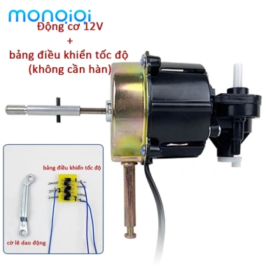 Đầu quạt chổi than 12V MONQIQI - Động cơ mạnh, tiết kiệm năng lượng, giảm giá 125.000 VND