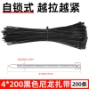 Dây buộc cáp cán nhựa đen trắng 4x200 & 4x250 - Nylon tự khóa 4ZLX, bền, an toàn 6