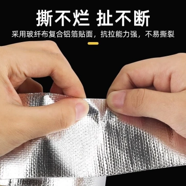 Dây Buộc Ống Nhôm Năng Lượng Mặt Trời, Băng Cuộn - Bảo Vệ, Niêm Phong, Giá 99.603 VND 2