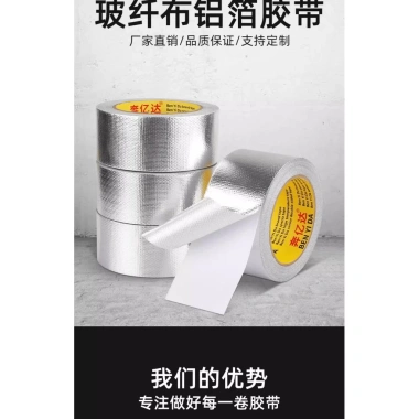 Dây Buộc Ống Nhôm Năng Lượng Mặt Trời, Băng Cuộn - Bảo Vệ, Niêm Phong, Giá 99.603 VND 6
