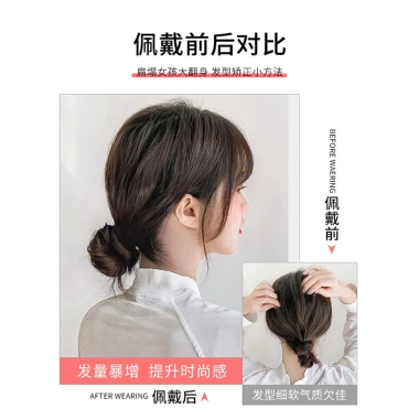 Dây buộc thấp bóng đầu tóc giả nữ Hàn Quốc, chất liệu mềm mịn, dễ tạo kiểu - 79.989đ 3