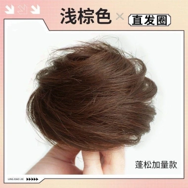 Dây buộc thấp bóng đầu tóc giả nữ Hàn Quốc, chất liệu mềm mịn, dễ tạo kiểu - 79.989đ 4