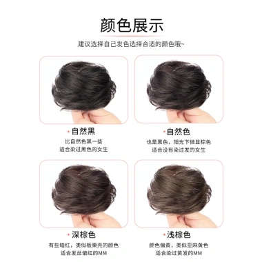 Dây buộc thấp bóng đầu tóc giả nữ Hàn Quốc, chất liệu mềm mịn, dễ tạo kiểu - 79.989đ 6