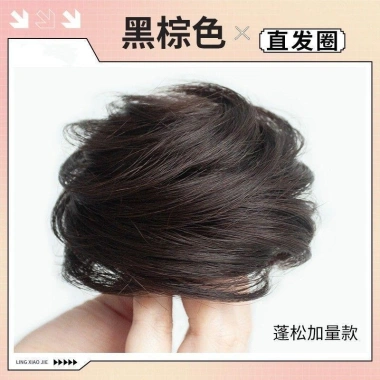 Dây buộc thấp bóng đầu tóc giả nữ Hàn Quốc, chất liệu mềm mịn, dễ tạo kiểu - 79.989đ 7
