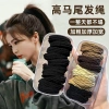 Dây buộc tóc cao su 2.025 - Độ đàn hồi cao, bền chắc, giá ưu đãi 60.480₫