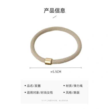 Dây buộc tóc vintage độ đàn hồi cao, tạo đuôi ngựa cao thanh lịch, phù hợp người nổi tiếng internet, giá 23.545₫ 8
