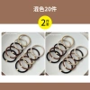Dây buộc tóc vintage độ đàn hồi cao, tạo đuôi ngựa cao thanh lịch, phù hợp người nổi tiếng internet, giá 23.545₫ 10