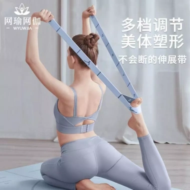 Dây Đàn Hồi Cho Yoga Và Khiêu Vũ - Mở Lưng, Vai & Tập Luyện Căng Thẳng