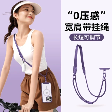 Dây đeo chéo đa năng cho điện thoại, thẻ gắn, điều chỉnh độ dài, cổ da mềm, carab kim loại - Giá chỉ 83.868₫ 9 Dây đeo chéo đa năng cho điện thoại, thẻ gắn, điều chỉnh độ dài, cổ da mềm, carab kim loại - Giá chỉ 83.868₫ 9