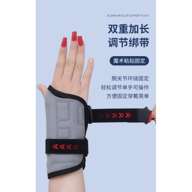 Dây đeo cổ tay bơm hơi - Cố định chắc chắn, bảo vệ cổ tay khi vận động, giá ưu đãi 161.378 VND