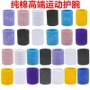 Dây đeo tay thể thao cotton hút mồ hôi, dành cho mọi lứa chơi cầu lông, bóng rổ, quần vợt - 117.624₫