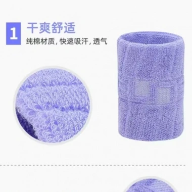 Dây đeo tay thể thao cotton hút mồ hôi, dành cho mọi lứa chơi cầu lông, bóng rổ, quần vợt - 117.624₫