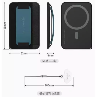 Dây đeo ví SINJIAMORU MagSafe iPhone, đỡ thẻ từ tính, ví mỏng 5 màu, chỉ 420k 8