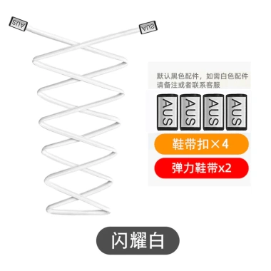 Dây giày lười không ren bán nguyệt trắng co giãn cố định đàn hồi nam nữ 7